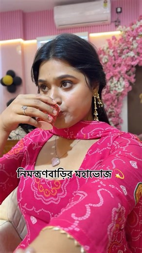 নিমন্ত্রণ বাড়ির মহাভোজ 💫 #youtube #ytshorts #food #foodie #youtubeshorts