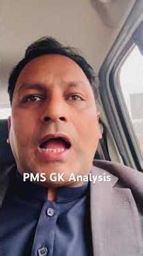 General Knowledge PMS Screening