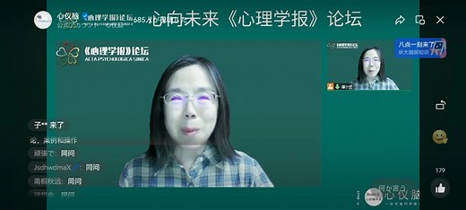 【自用】心理学元分析方法讲座