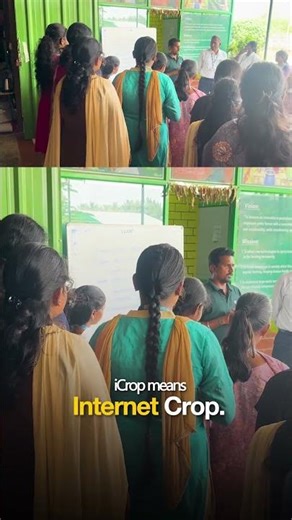 iCrop = Internet Crop ⚙️ | Technology Meets Agriculture | Digital Farming