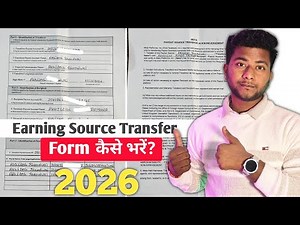 Facebook earning source transfer form कैसे भरें|how to fill payout source transfer form Facebook