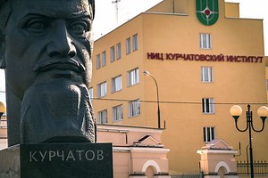 В России появится центр генетических ресурсов