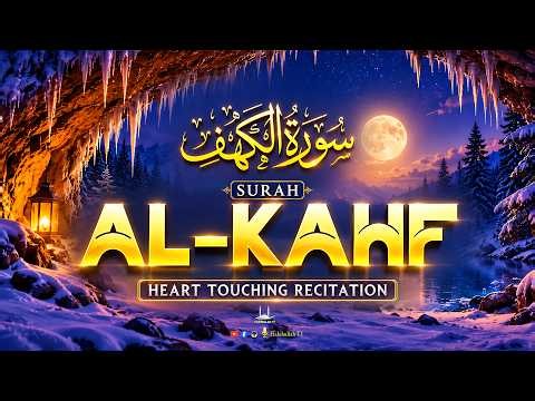 Listen to SURAH AL-KAHF (FULL) | سورة الكهف | Beautiful Holy Quran Recitation | Habibullah TV