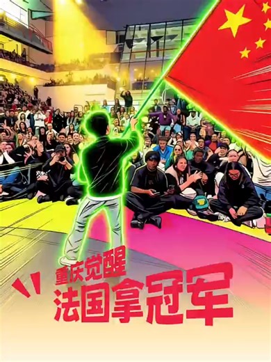 Incredible Moves from Young Champion Li Yongqiu