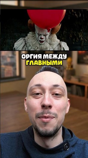 #оно: жесть, которая не вошла в фильм #пеннивайз