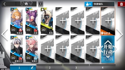 AT-4低配 摆完挂机