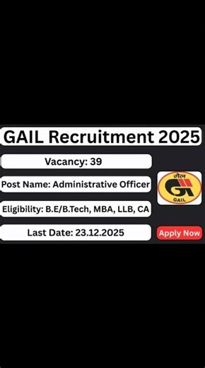 GAIL Recruitment 2025 | 39 Govt Job Vacancies | Apply Online Now 🔥 #GAILJobs #GovernmentJobs