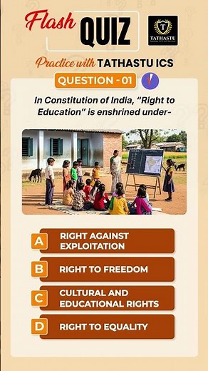 Flash Quiz #upsc #upscexam #upsc2026