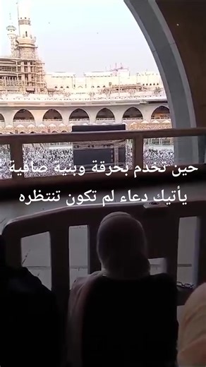 Abdelhamid El Asri on Reels