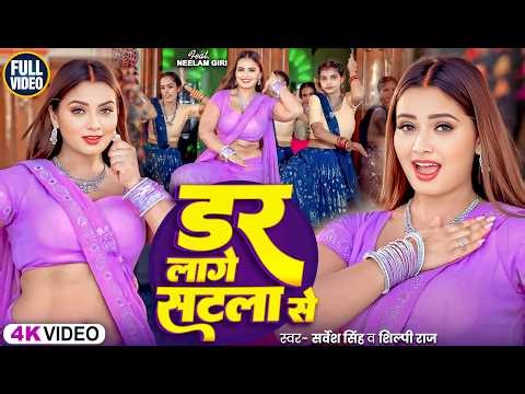 #VIDEO #शिल्पी_राज का नया हिट गाना #नॉनस्टॉप | #Rani | #shilpi Raj JUKEBOX | New Bhojpuri Song 2026
