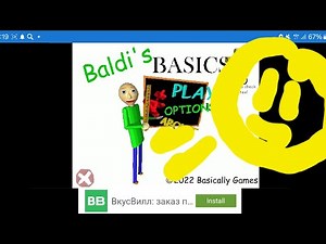 baldi basics plus on android