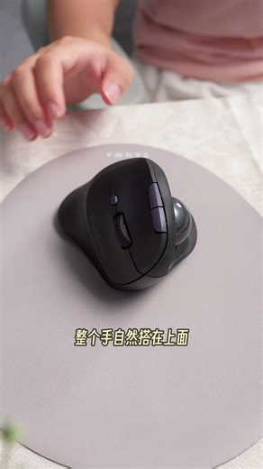 山业（SANWA）双模轨迹球鼠标 人体工学垂直竖握 大拇指操控 2.4G无线 蓝牙双模 静音按键 充电式 中大手适用
