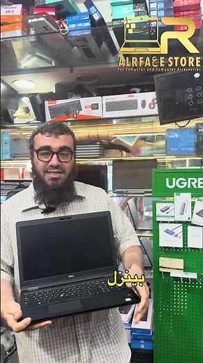 🔥 Dell Latitude 5590 Core i7 Review | أفضل لابتوب عملي للشغل والدراسة بسعر ممتاز 💻