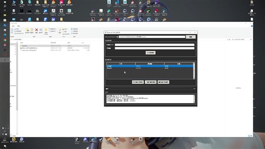 我的世界mod同步器