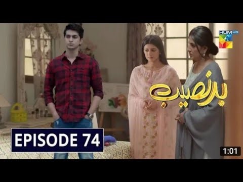 Bad Naseeb Episode 74 ||bad naseeb epi 74 || Teaser 74 | HM TV Drama||bad naseeb promo 74