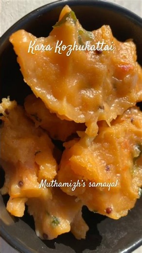 😋👌Kara Kozhukattai recipe #healthybreakfast #karakolukattai #breakfastrecipe #karakozhukattai
