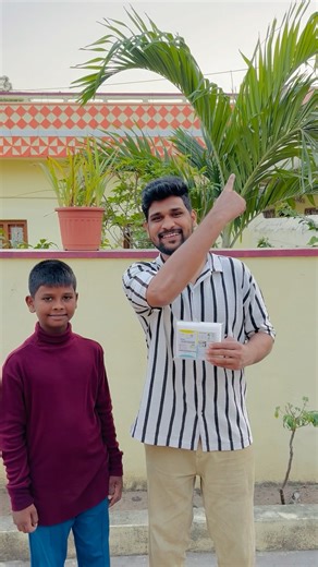Magic eraser ✨👍#youtubeshorts #viralvideo #telugu #shorts #father #son #magic #eraser #emotional