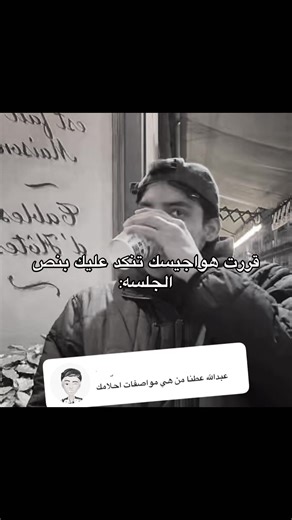 صوت الأمل فيني: قصيدة عبدالله صالح