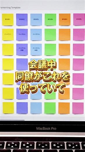 【時短になる思考整理AI】 付箋やプレゼン資料、マインドマップなど豊富なテンプレ盛り沢山の思考整理AI！ あとから見返せるよう、保存もお忘れなく✨ 詳しく知りたい方は、フォローして「ふせん」とコメントした方限定で教えます。 #AI #AIツール #仕事術 #仕事効率化
