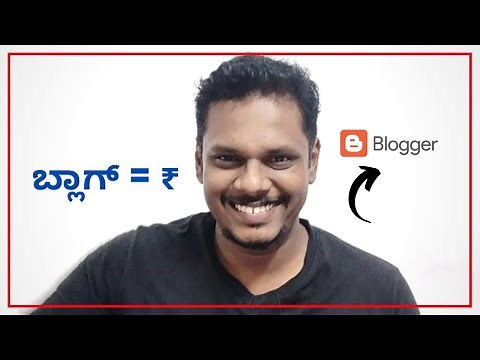 How to Start Blogging Online [ ಕನ್ನಡದಲ್ಲಿ ] : Blogger - Tutorial for Beginners in Kannada