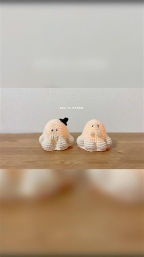 【かぎ針編み】おばけの編み方👻ハロウィン