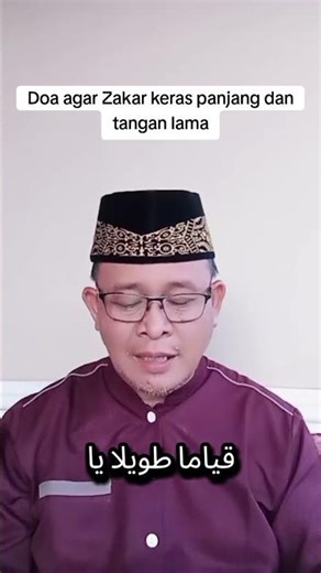 Doa agar Zakar keras panjang dan tahan lama