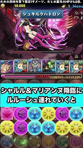【特殊演出】シャルル＆マリアンヌ降臨にルルーシュを連れていくと… 【#コードギアスコラボ】【パズル&ドラゴンズ】 #パズドラ