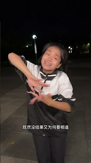 Emotional Finger Dance to So Useless Loving You So Much Fengbao's Mandopop Interpretation