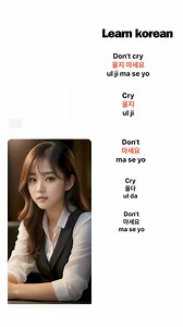 106K views · 3K reactions | Kimchi store Shop Don't cry in korean #koreanlanguage #learnkorean #studykorean #philippines #metromanila #kdrama #koreanwords #epstopik | Learn korean with korean dramas phrases | Facebook