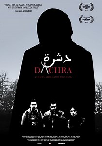 Dachra - Stream: Jetzt Film online finden und anschauen
