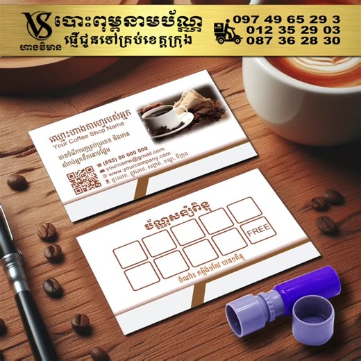 "បង្កើនភាពស្មោះត្រង់ បង្កើនការលក់៖ ផ្តល់ឱ្យអតិថិជនរបស់អ្នកនូវហេតុផលមួយ...