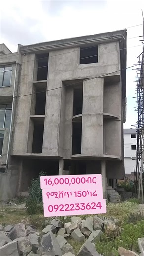 Katema delala (@ketemadelala)’s videos with original sound - አፍሮዳይት