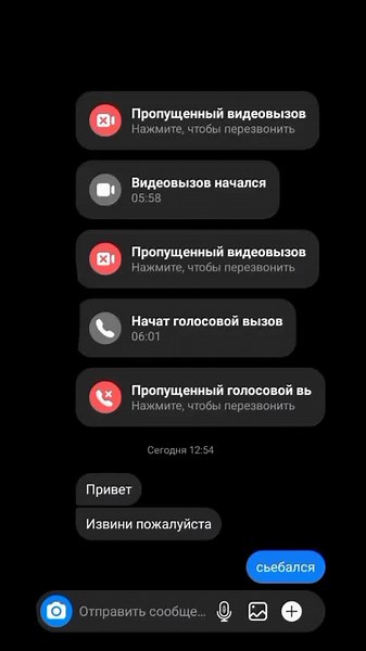 Аня на TikTok