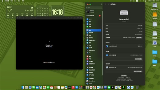 怎么样，在 mac Mini 上安装 win 系统 免费的教程指南，可以跟着操作！