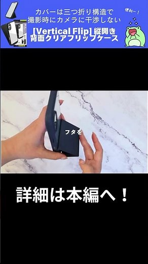 縦開きで多機能な手帳型ケースが iPhone 16 / 16 Pro対応で新登場！