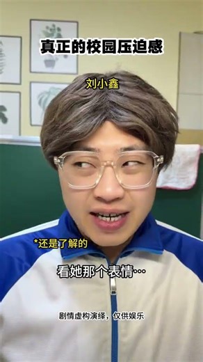 Principal's Homework Inspection: Real-Life School Scene