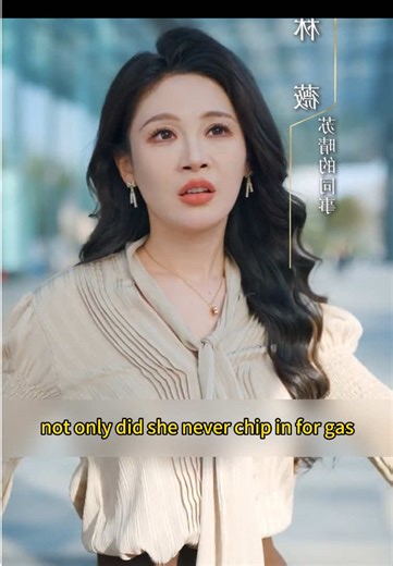 In order to prevent the scheming female intern from riding her bike, the girl deliberately rode her bicycle to work #WorkplaceDrama #KarmaIsReal #SchemingColleague #EpicFail #BossCarDisaster