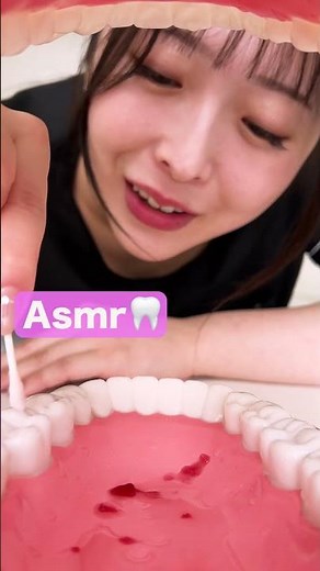 【ASMR】歯医者さんで働く美人スタッフが歯磨きロールプレイ #歯磨き #asmr #aclinicデンタル