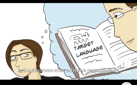 What is translanguaging