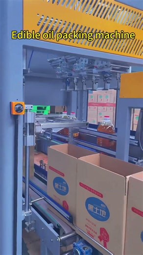 Edible oil packing machine #packingmachine #casepacker #Edible oil packing machine