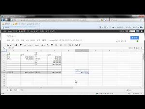 How to Use Google Sheets Part 1 (Introduction)