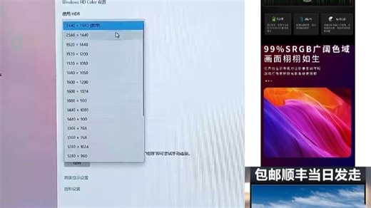 惠豪显示器17英寸高清HDMI办公家用游戏电竞屏台式电脑监控液晶屏幕可壁挂 24英寸微边框VGA HDMI直屏