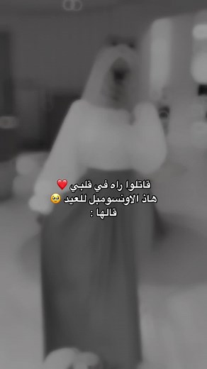 Embracing Modest Fashion with Confidence and Style