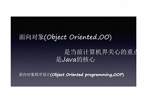 Object-oriented speech
