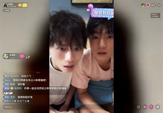 【昊琪】20250806未删减版（上） 187明爽哥/187茶里茶气/yyq顶级幼师/yyq整个家族都知道了！/187:lp说不好喝立马改口