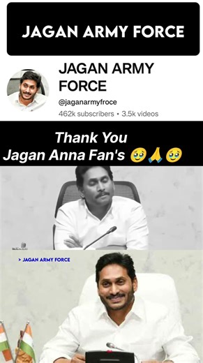 Thank you for supporting YSRCP PARTY Flag Jagan Anna Fan's 🥹🥹🥹🙏 #love #ysrcp #trendingvideo