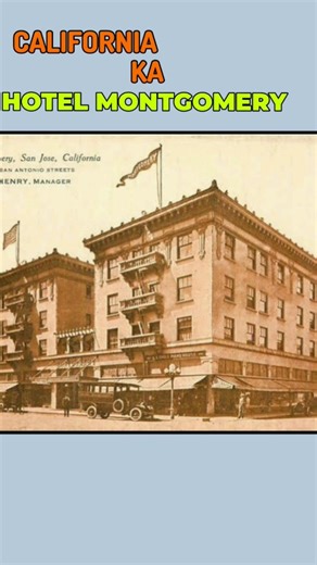 The First Time a Whole Building Was Moved | Montgomery Hotel Story