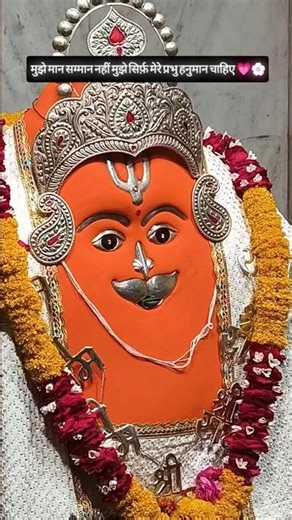 Bajrangbali hanuman 🚩❤️ #shorts #trending #viral #hanuman #bajrangbali #hindudeity