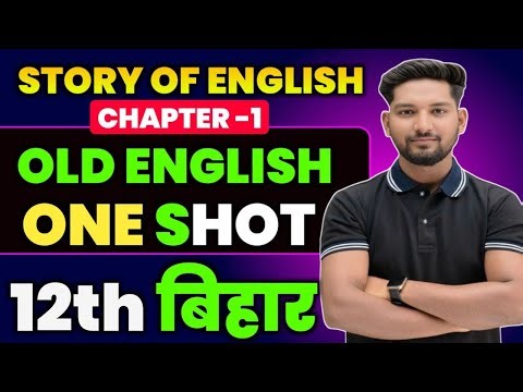 Story of English Class 12 | One Shot | Summary & Question Answer | English Chapter 1