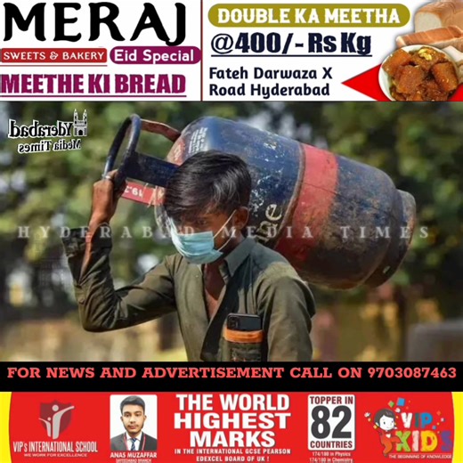 7K views · 125 reactions | LPG cylinder ke qeematon mein phir tabdeeli ki gayi hai. Is baar, commercial gas cylinders ke rate mein halka sa kami dekhi gayi hai. | Hyderabad media times | Facebook